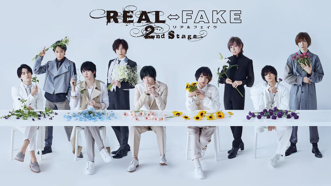REAL⇔FAKE 2nd stage | 国内ドラマの動画配信はTELASA(テラサ)-見逃し