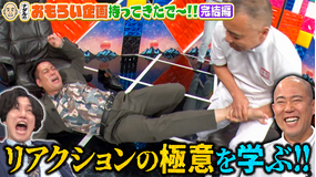 夜明け前バラエティ トワライト 【ナダルのおもろい企画持ってきたで~!!完結編】