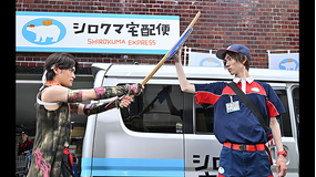 暴太郎戦隊ドンブラザーズ 第18話