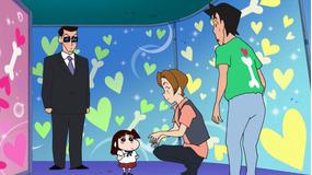 クレヨンしんちゃん あいちゃんはひとすじだゾ
