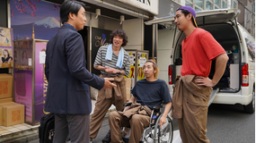 錦糸町パラダイス~渋谷から一本~(2024/08/02放送分)第04話