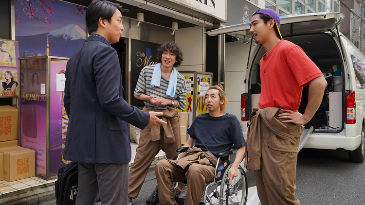錦糸町パラダイス～渋谷から一本～（2024/08/02放送分）第04話