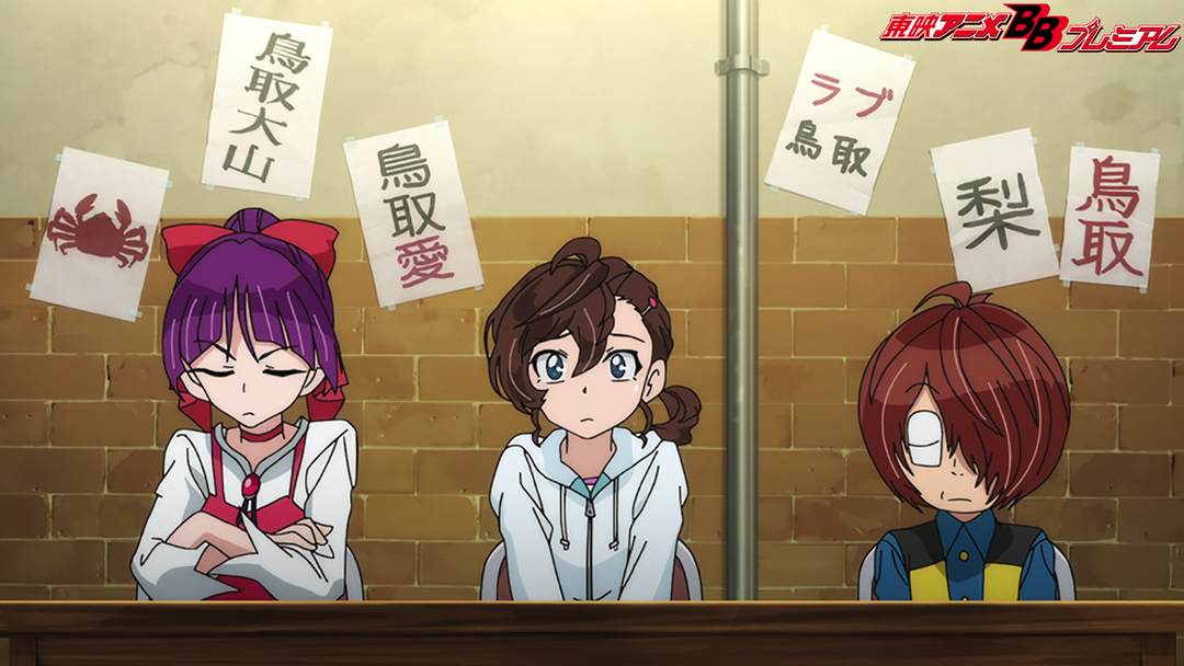 ゲゲゲの鬼太郎 第6作 シーズン2 第065話 映画 ドラマ アニメの動画はtelasa