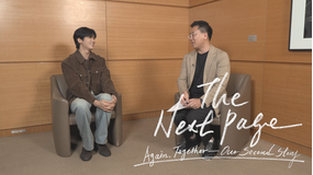 2026パク・ヒョンシク FANMEETING The Next Page［Again, Together - Our Second Story］ TELASA独占インタビュー／字幕