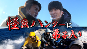 あなたの代わりに見てきます!リア突WEST(2021/04/03放送分)第25話