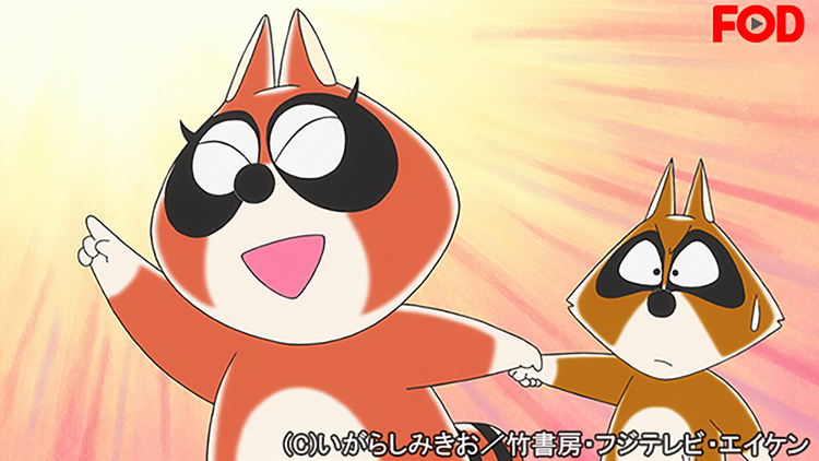 ぼのぼの(2019/03/02放送分)#150【FOD】