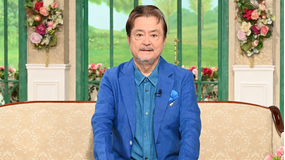 徹子の部屋 ＜大和田伸也＞“ぬい活”で若い世代にも人気に（2025/08/20放送分）