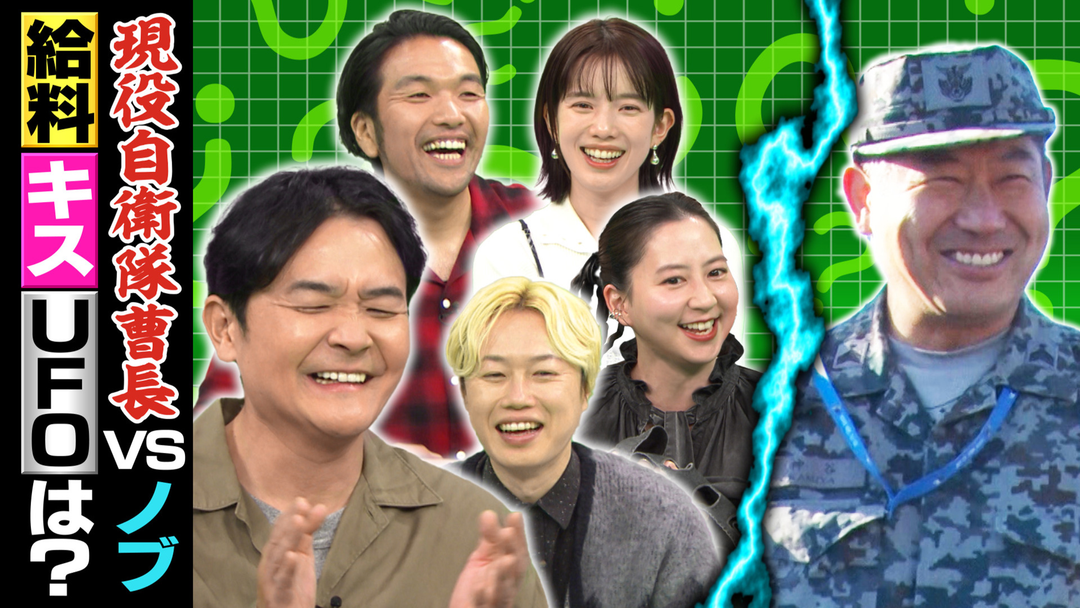 1泊家族 貴重すぎる航空自衛隊基地の生活完全版！全て撮ってきました1時間15分SP！