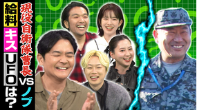 1泊家族 貴重すぎる航空自衛隊基地の生活完全版！全て撮ってきました1時間15分SP！