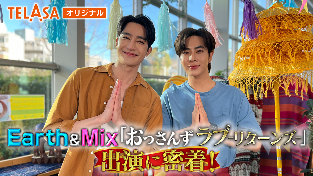 おっさんずラブ リターンズ おっさんずラブ－リターンズ－ Blu-ray-BOX