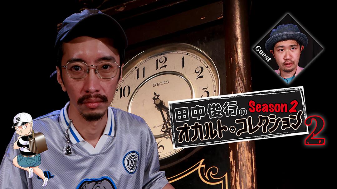 Season2 2 TELASA season2-2-telasa