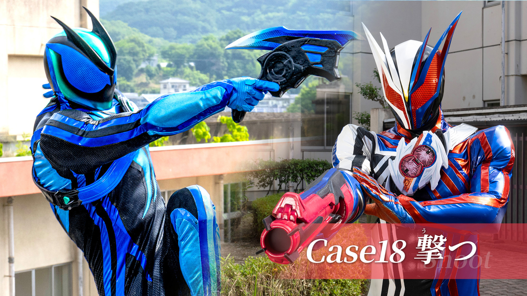 仮面ライダーゼッツ 第18話