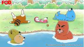 ぼのぼの(2019/09/21放送分)#179【FOD】