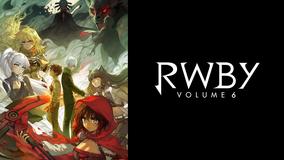 RWBY VOLUME 6/吹替