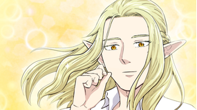 ＃神奈川に住んでるエルフ 第08話