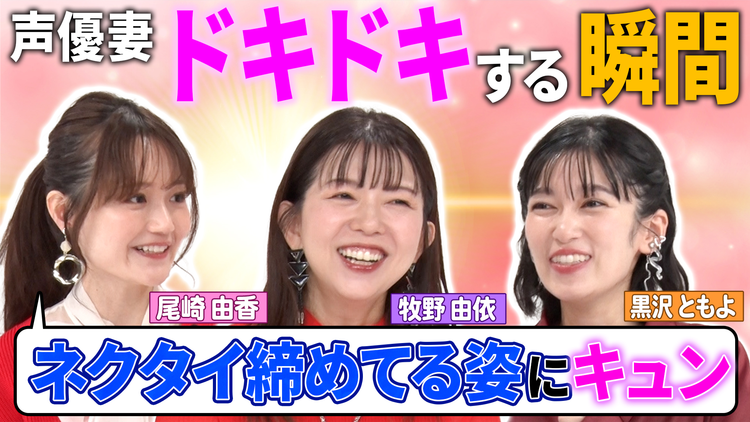 バラバラマンスリー 声優妻を放置したらマンガ読みながら〇〇してた件 それでも愛を誓いますか？