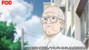 いぬやしき Telasa テラサ アニメの見逃し配信 動画が見放題