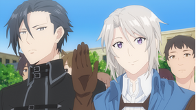 穏やか貴族の休暇のすすめ。 第08話