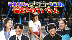 激レアさんを連れてきた。 2022年7月25日放送