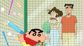 クレヨンしんちゃん ホームランを狙うゾ