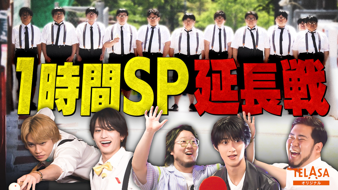 ニカゲーム 【1時間SP延長戦】オカシーパラダイスからの招待状