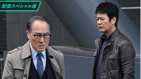 24 JAPAN【配信スペシャル版】 第19話