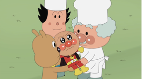 それいけ!アンパンマン アンパンマンとジャムおじさん