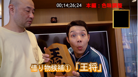 この動画は再生できません3 第03話