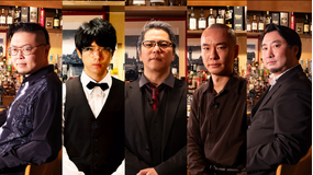 怪談好きが集まるBAR REQUIEM 第五章 #005