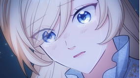 陛下わたしを忘れてください 第12話（最終話）