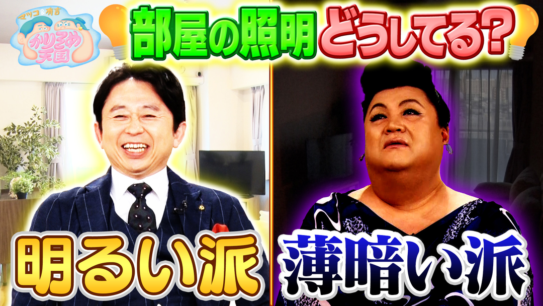 熱くてウマい極上汁！横浜＆京都＆秋田へ弾丸ツアー