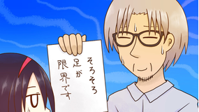 2200年ねこの国ニッポン 第08話