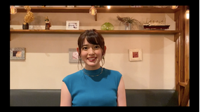 【独占配信】「おしゃ家ソムリエおしゃ子!」矢作穂香コメント付き予告編