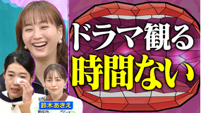 夫が寝たあとに MISIA、ドリカム、ミセスなど ママの応援歌ベスト10