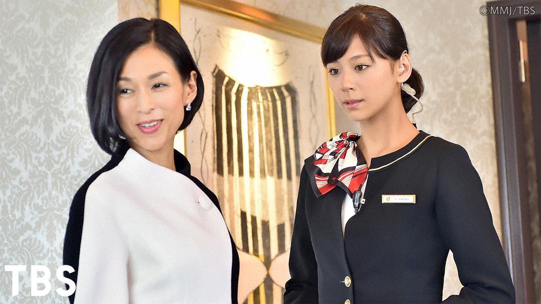 ホテルコンシェルジュ 第01話 国内ドラマの動画配信はTELASA(テラサ)見逃し配信&動画が見放題