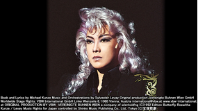 【宝塚歌劇】エリザベート-愛と死の輪舞-（’98年宙組・宝塚）