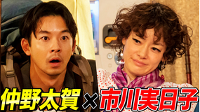 ジャパニーズスタイル 【公式】仲野太賀と市川実日子が一発本番のコメディで丁々発止の掛け合いを披露!ドラマ「ジャパニーズスタイル」1話冒頭ノーカット