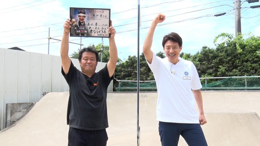 Tokyo応援宣言 Telasa テラサ バラエティ 音楽の見逃し配信 動画が見放題 Tokyo応援宣言 Telasa テラサ バラエティ 音楽の見逃し配信 動画が見放題