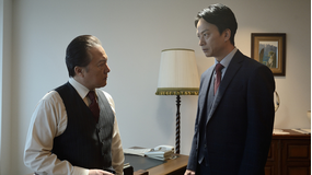 メガバンク最終決戦 第05話