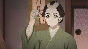 しゃばけ 第03話