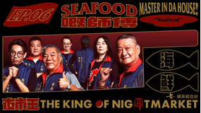 夜市王 ～お前は真の食通か！？～ シーフードの匠、ここに参上！～魚介類～／字幕