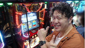 エハラマサヒロのパチバラX #005