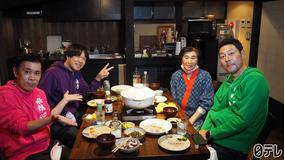 東野・岡村の旅猿20 ~プライベートでごめんなさい…(2021/12/01放送分)第09話