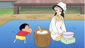 クレヨンしんちゃん ななこおねいさんとおもちつきだゾ