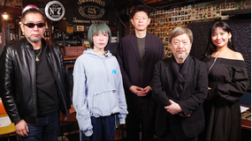 シン・オカルト倶楽部 #065