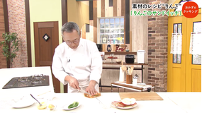 おかずのクッキング 土井善晴の「素材のレシピ・りんご」/植松良枝の「さつまいもと豚肉の黒酢ピリ辛炒め・ふかしさつまいものラムレーズンバターがけ」(2020/11/28放送分)