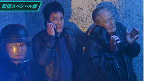 24 JAPAN【配信スペシャル版】 第21話