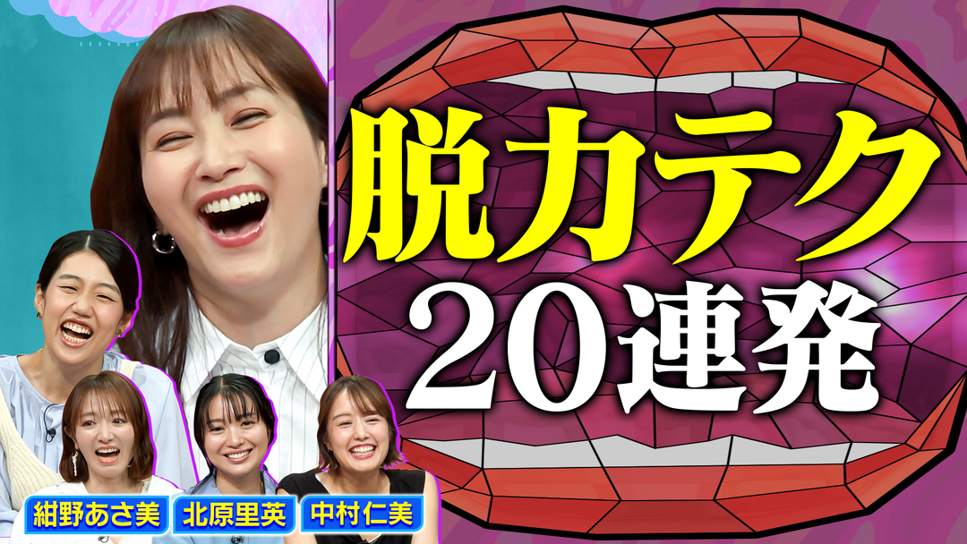 夫が寝たあとに ママを救う！脱力アイデア20連発 すぐ使える家事・育児のお助け技SP
