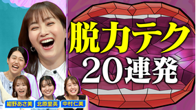 夫が寝たあとに ママを救う!脱力アイデア20連発 すぐ使える家事・育児のお助け技SP