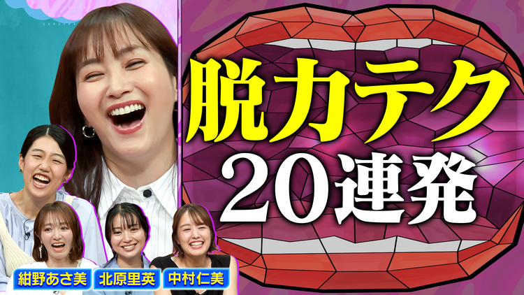 夫が寝たあとに ママを救う!脱力アイデア20連発 すぐ使える家事・育児のお助け技SP